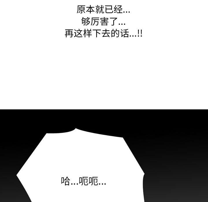 137P - 同事换换爱
