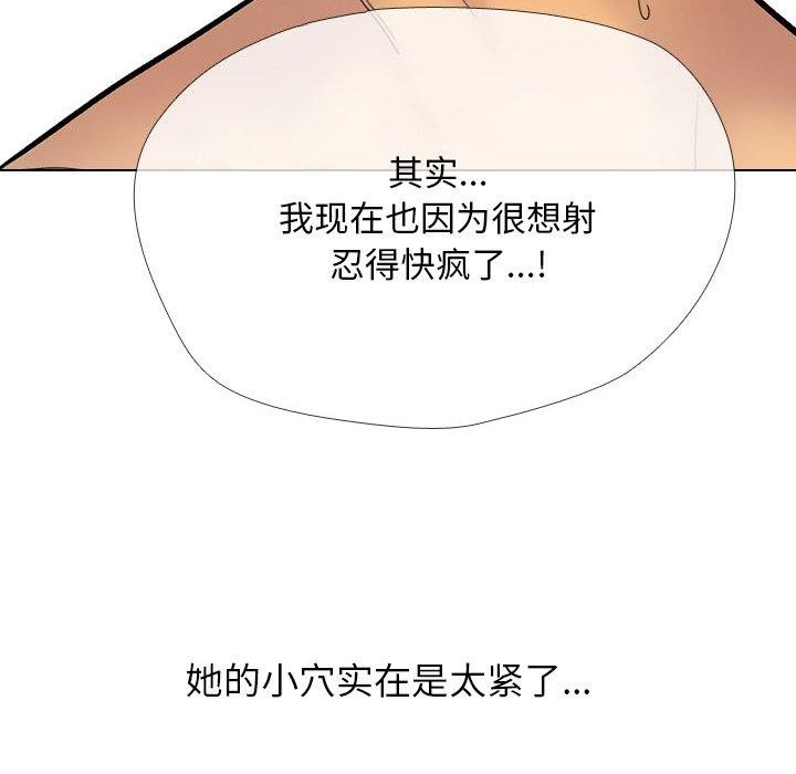 147P - 同事换换爱
