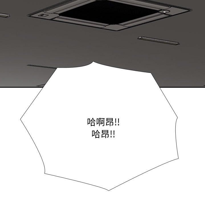 15P - 同事换换爱