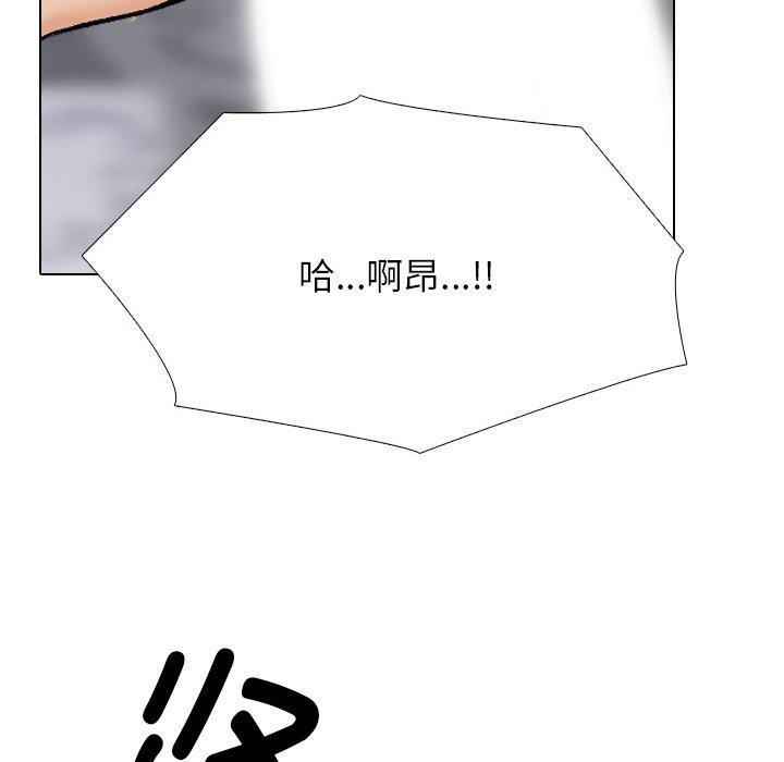 178P - 同事换换爱
