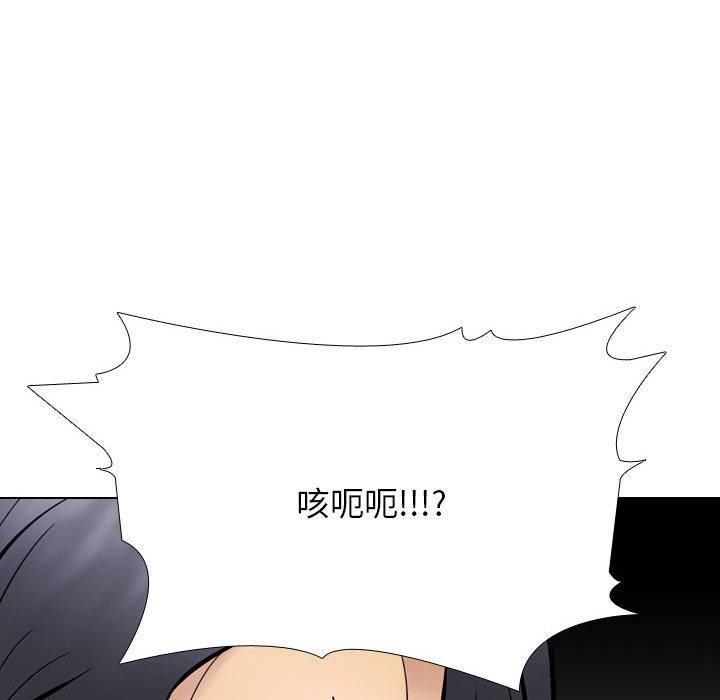 181P - 同事换换爱