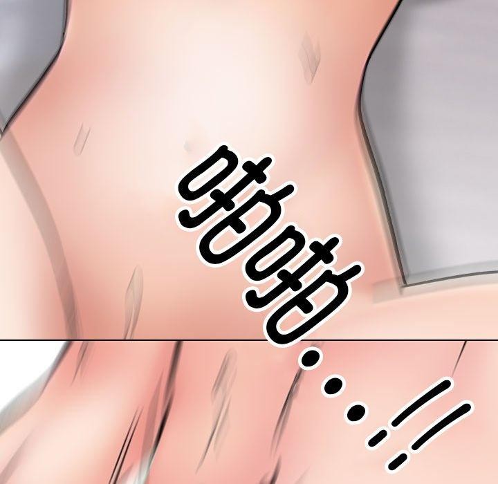 186P - 同事换换爱