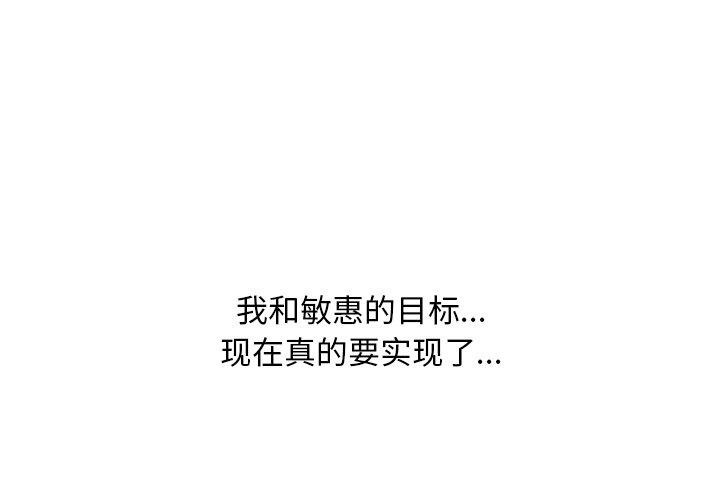 1P - 同事换换爱