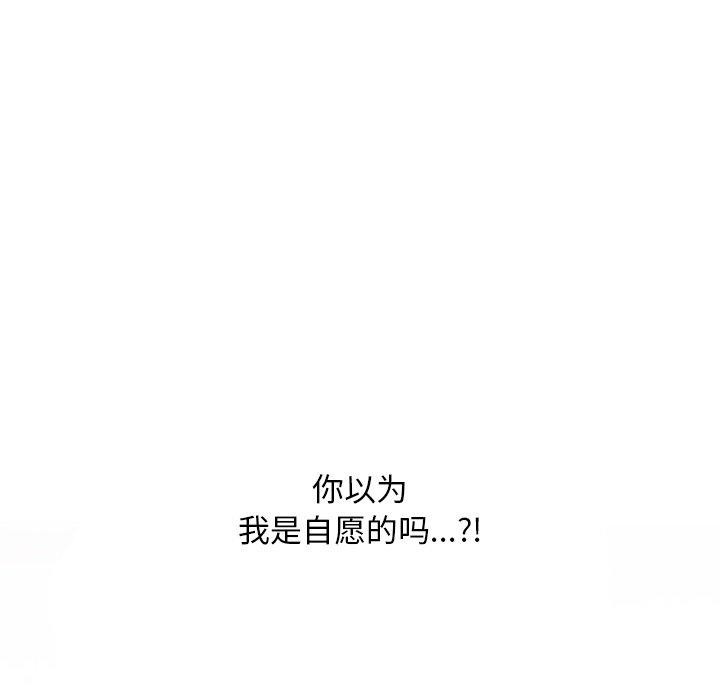 34P - 同事换换爱