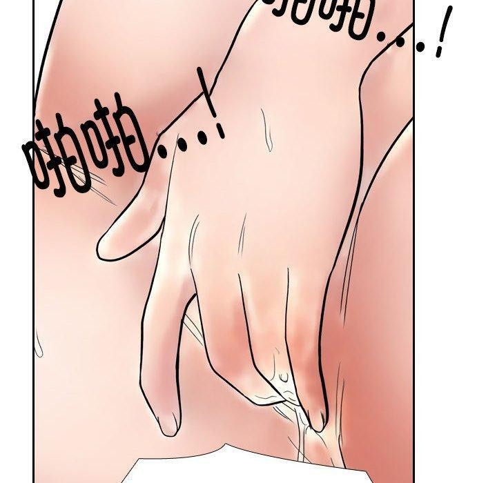 40P - 同事换换爱