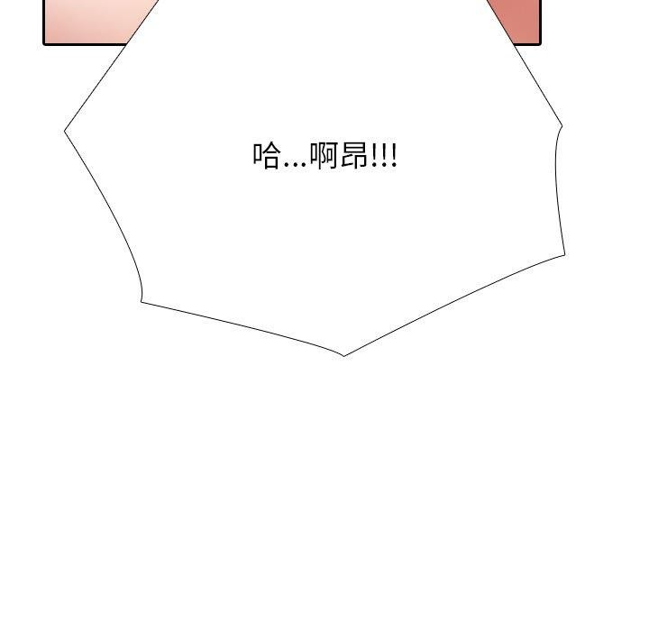 41P - 同事换换爱