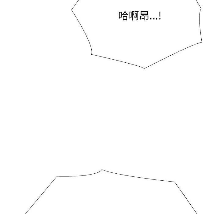46P - 同事换换爱