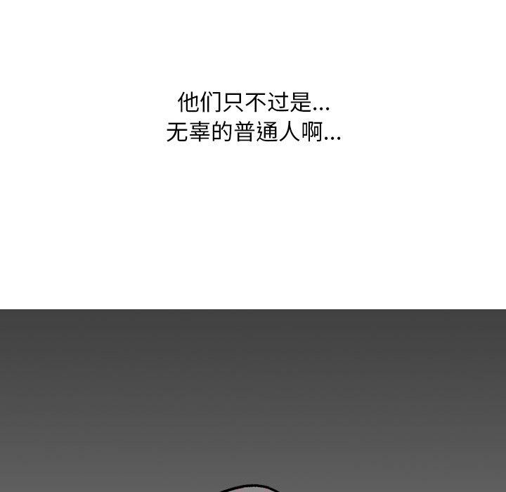 6P - 同事换换爱