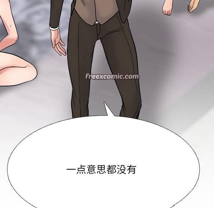 70P - 同事换换爱