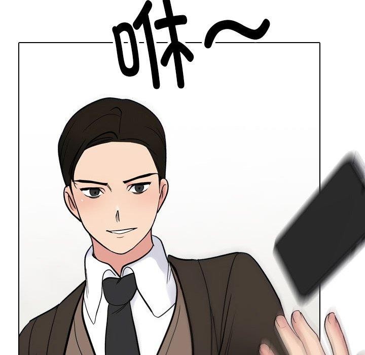 87P - 同事换换爱