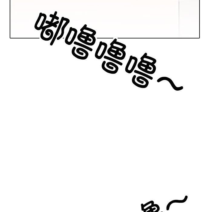 95P - 同事换换爱