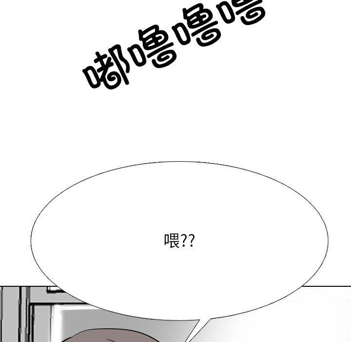 96P - 同事换换爱
