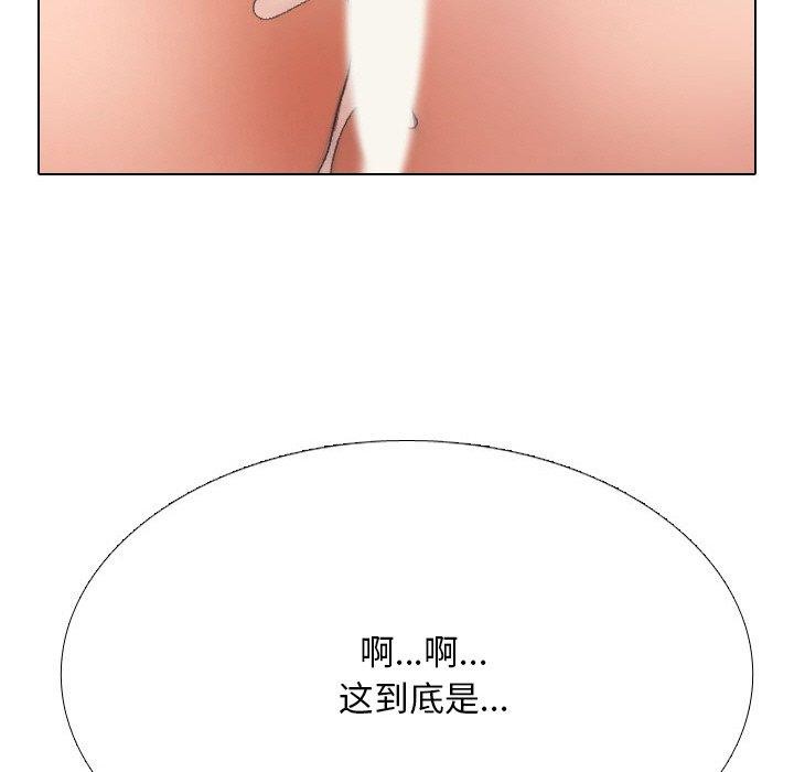104P - 同事换换爱