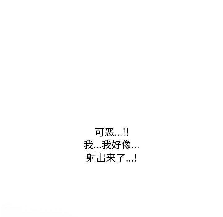 10P - 同事换换爱