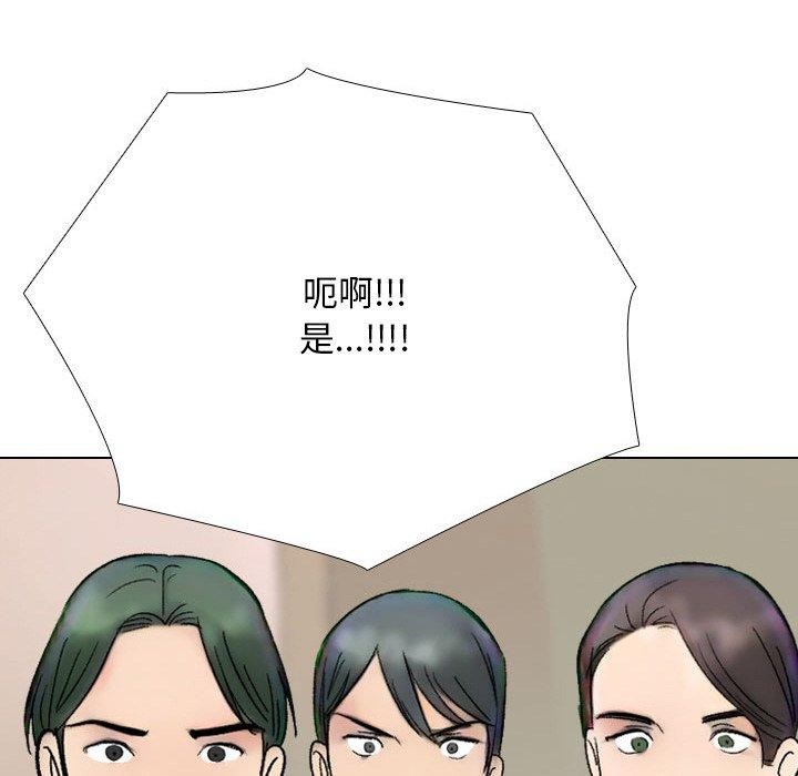 121P - 同事换换爱