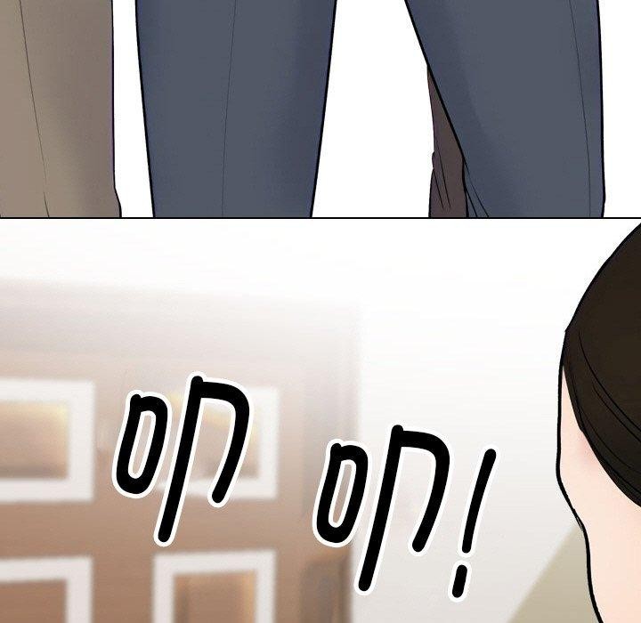 127P - 同事换换爱