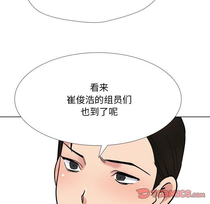 129P - 同事换换爱