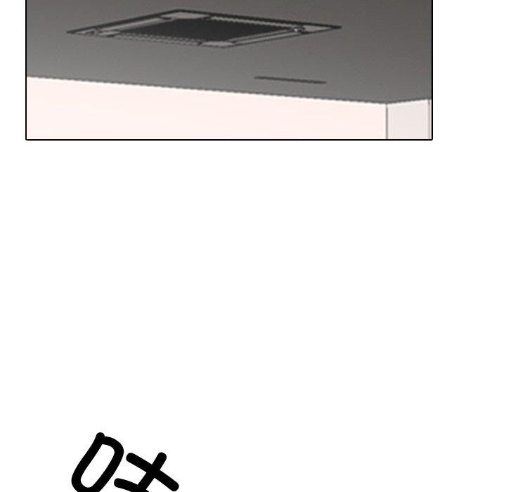 132P - 同事换换爱