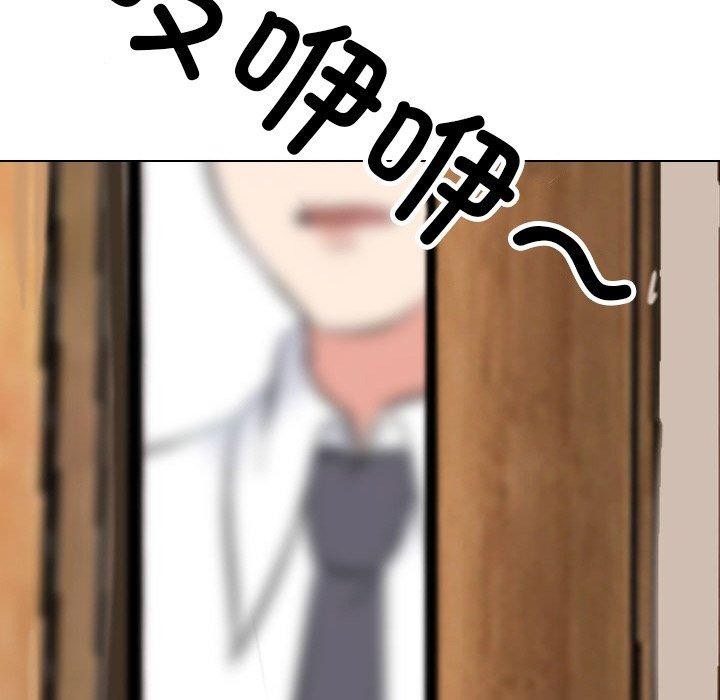 133P - 同事换换爱