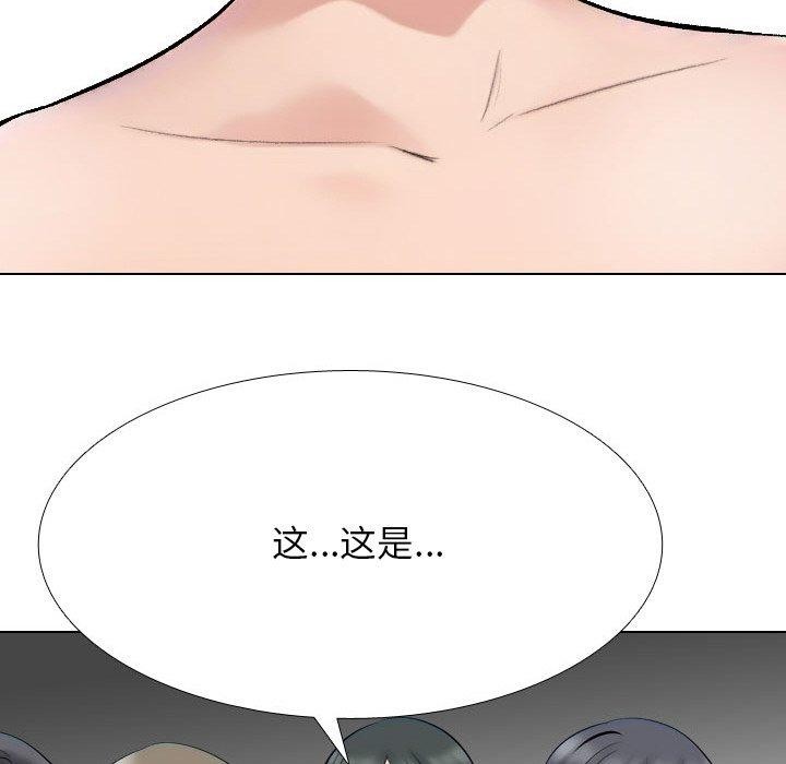 139P - 同事换换爱