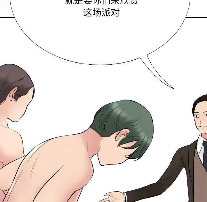 146P - 同事换换爱