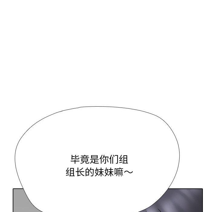 148P - 同事换换爱