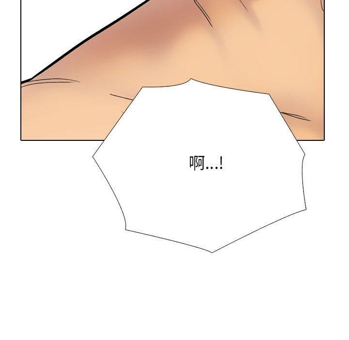 150P - 同事换换爱