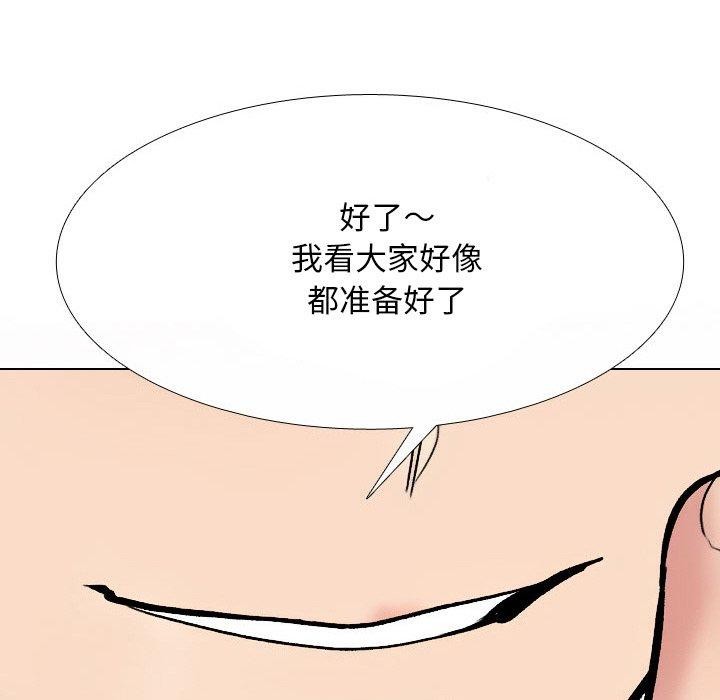 153P - 同事换换爱