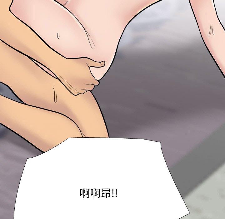 19P - 同事换换爱