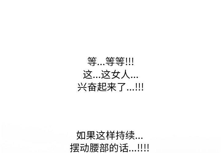 1P - 同事换换爱