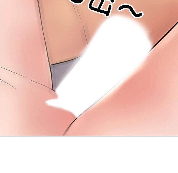 27P - 同事换换爱