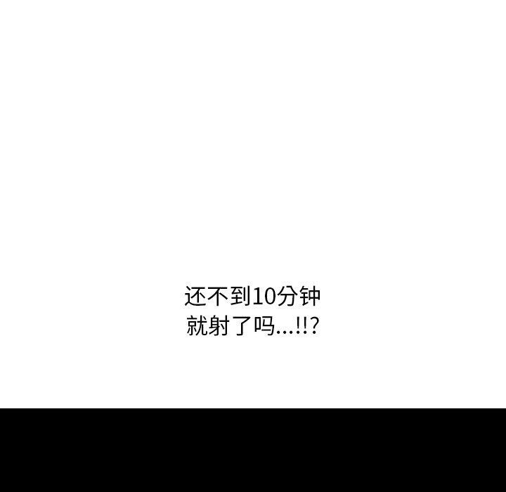31P - 同事换换爱