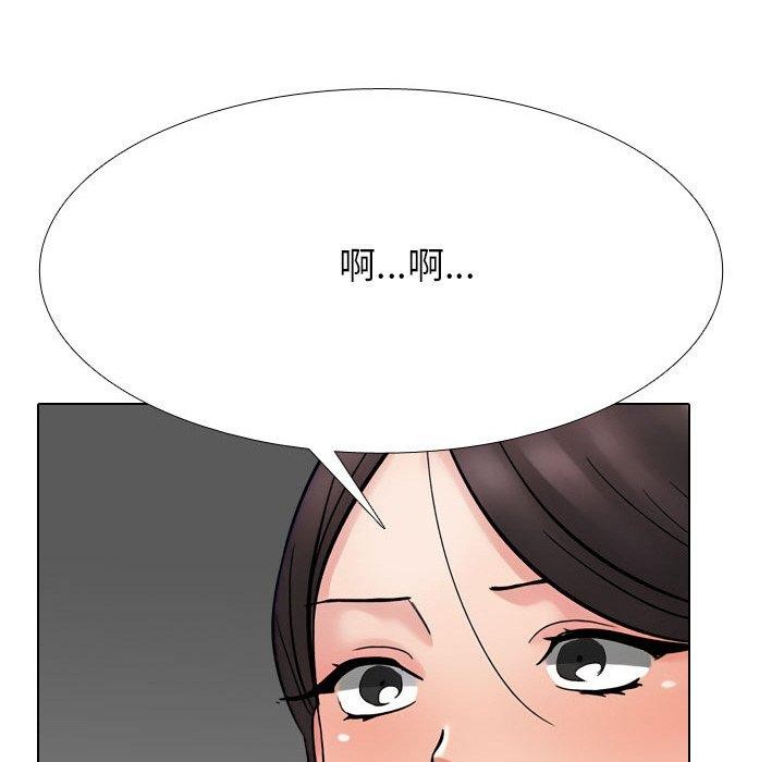 37P - 同事换换爱