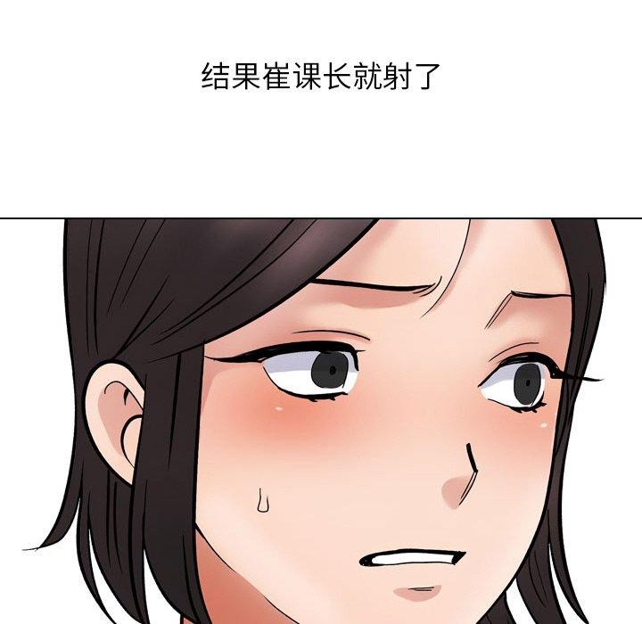 43P - 同事换换爱