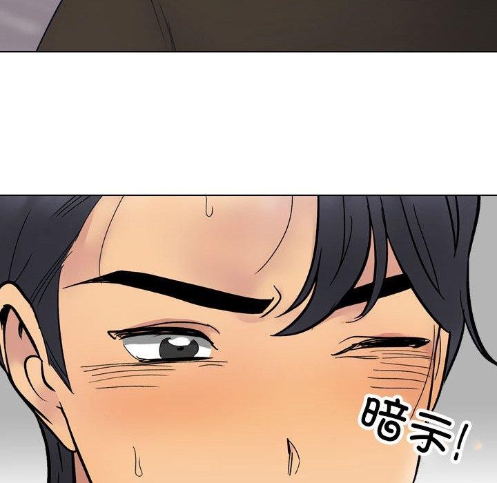 55P - 同事换换爱