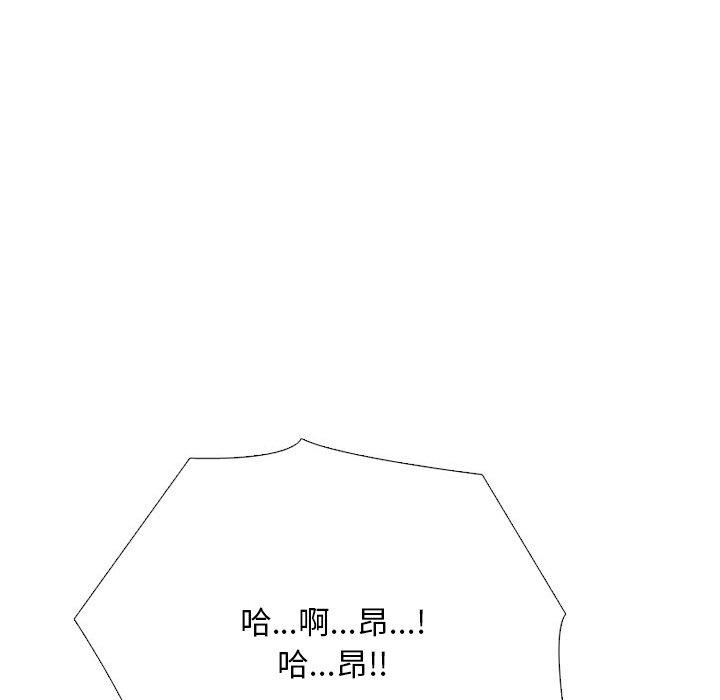 58P - 同事换换爱