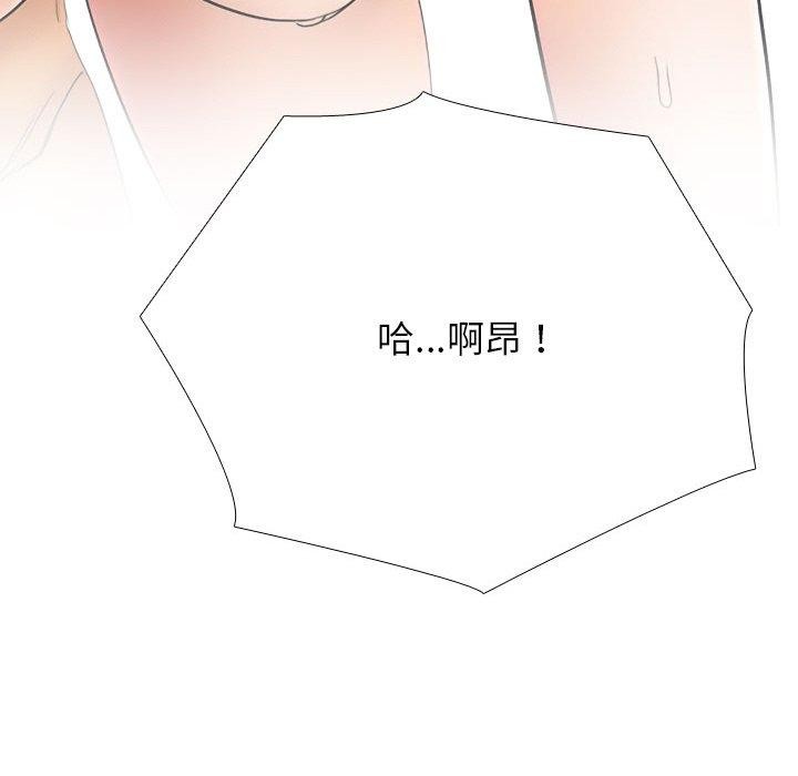 61P - 同事换换爱
