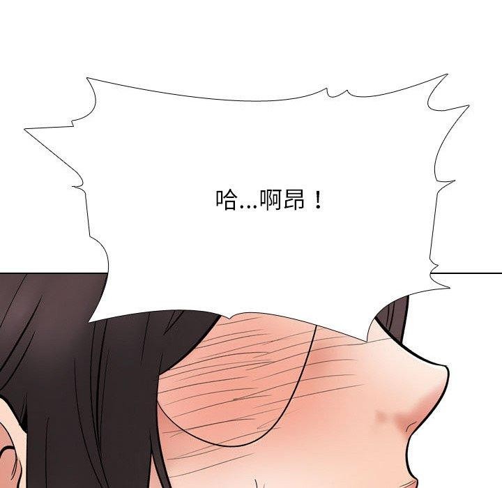 62P - 同事换换爱