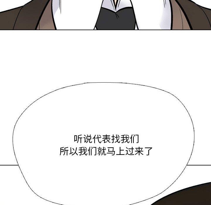 76P - 同事换换爱