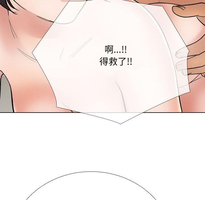 81P - 同事换换爱