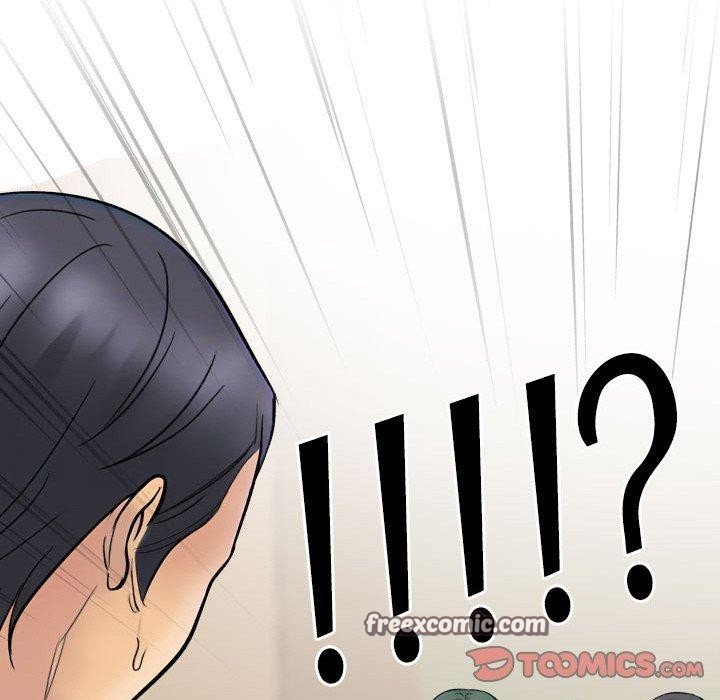 84P - 同事换换爱