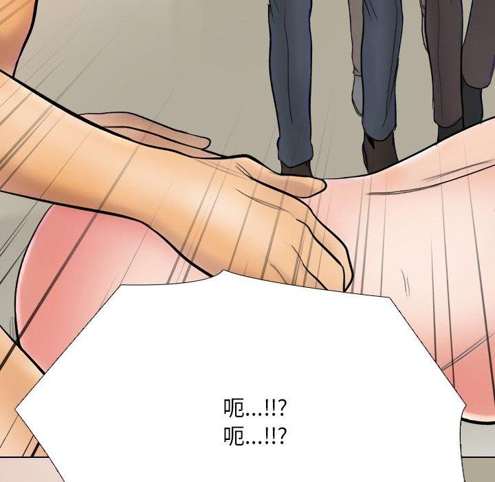 86P - 同事换换爱