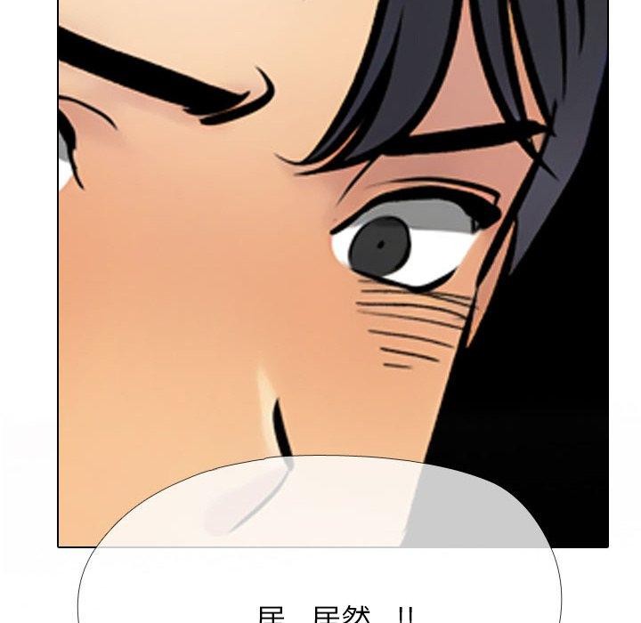 8P - 同事换换爱