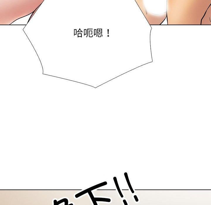 90P - 同事换换爱
