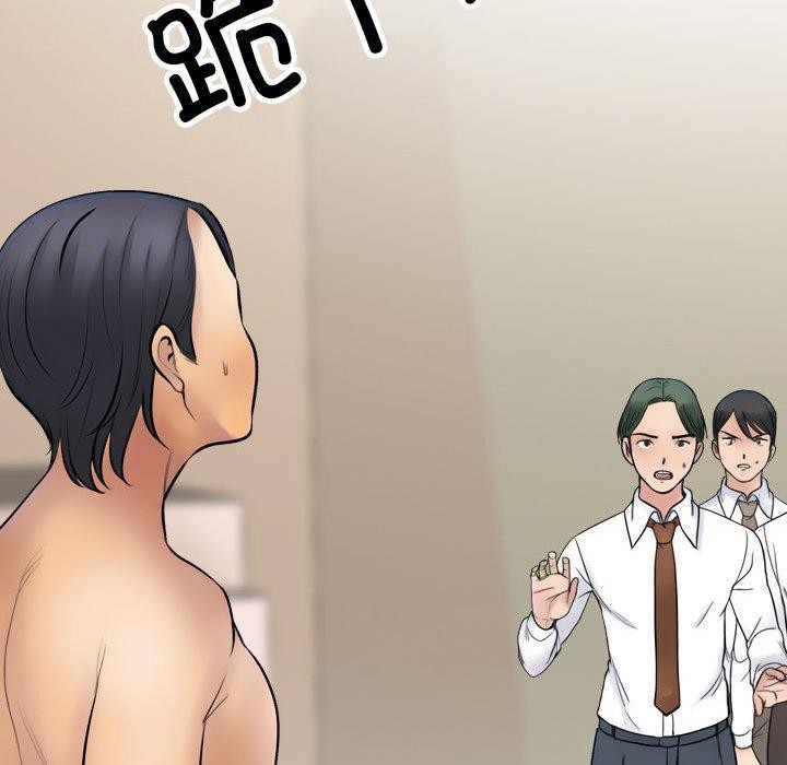 91P - 同事换换爱