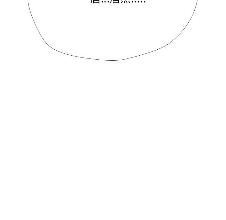 9P - 同事换换爱
