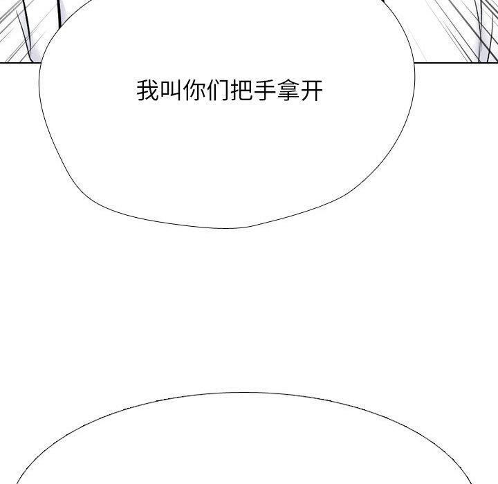 100P - 同事换换爱