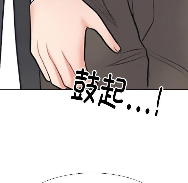 107P - 同事换换爱