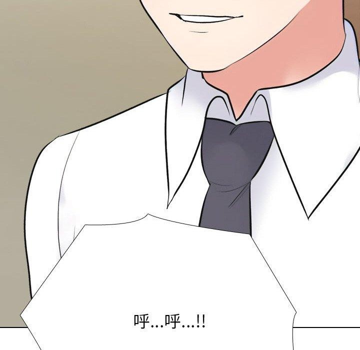 116P - 同事换换爱