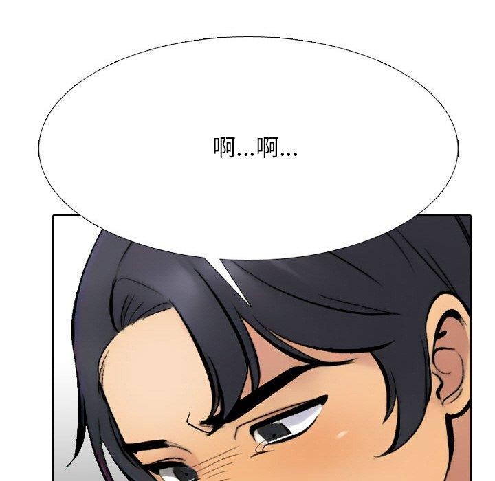 121P - 同事换换爱